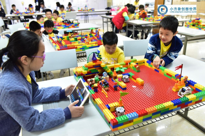 第八届世界人工智能思维大赛暨大湾区青少年人工智能教育峰会在深圳举行