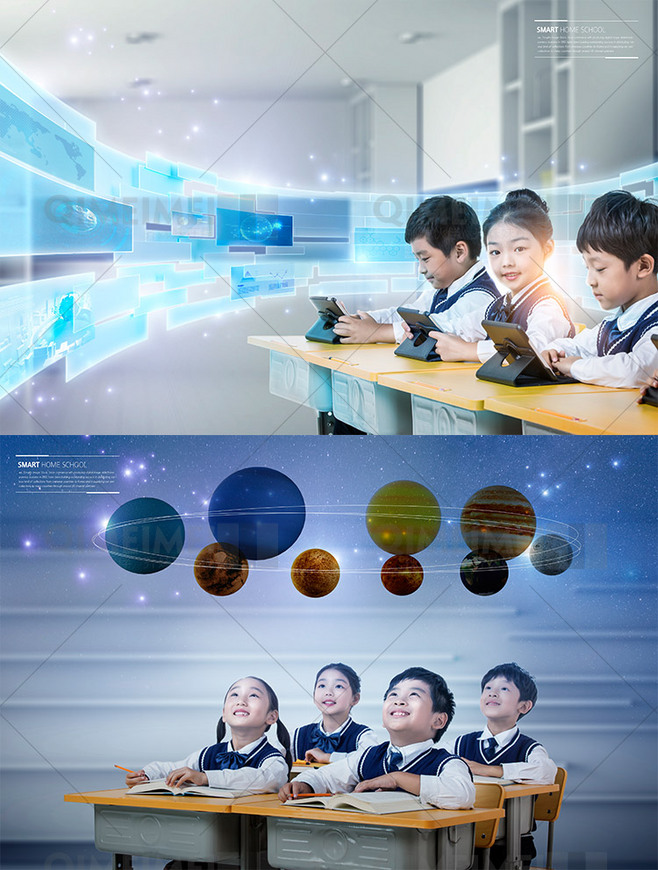创意儿童学习教育未来科技在线课堂海报背景psd设计素材2051901